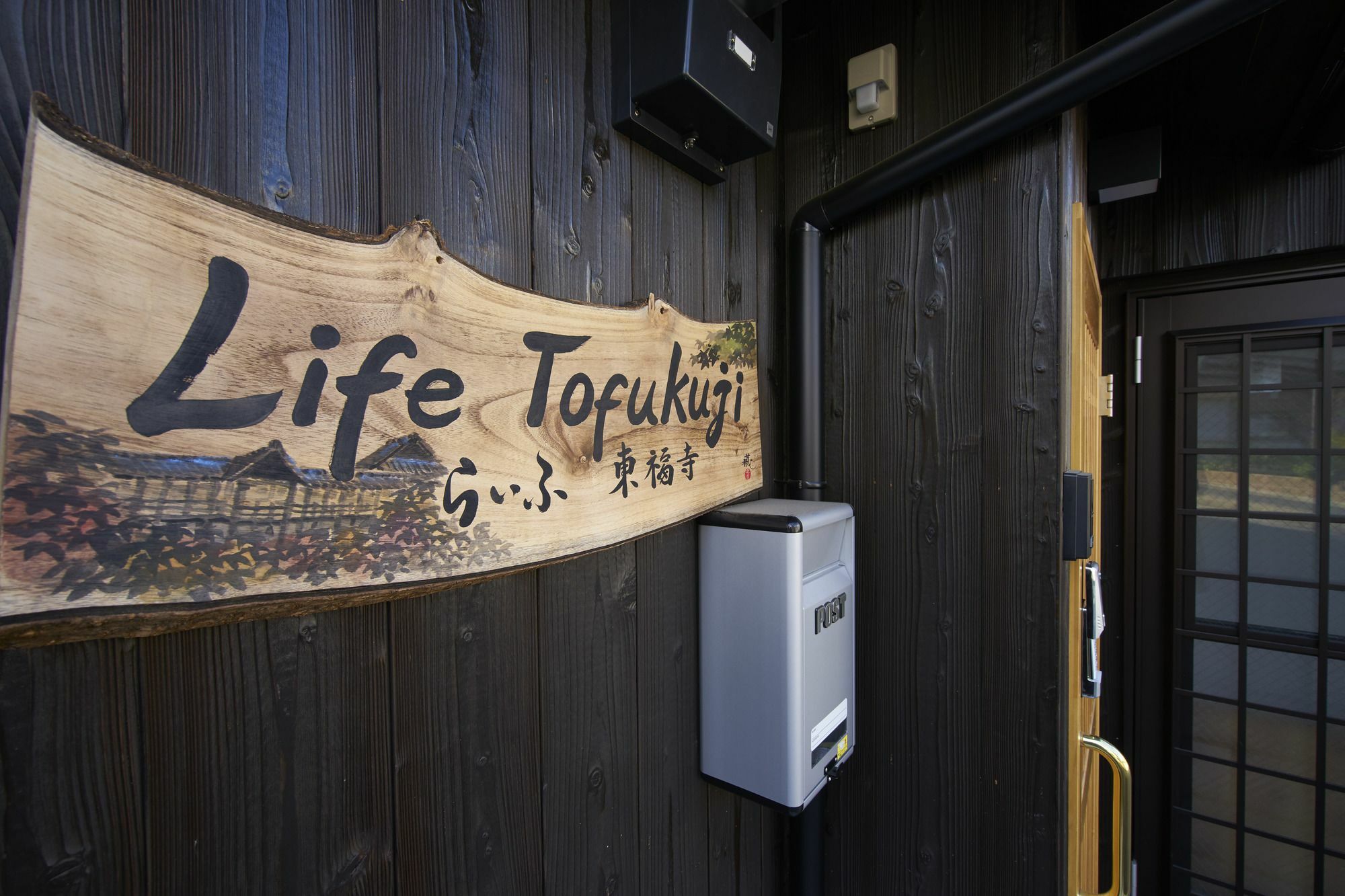 Villa Life Tofukuji à Kyoto Extérieur photo